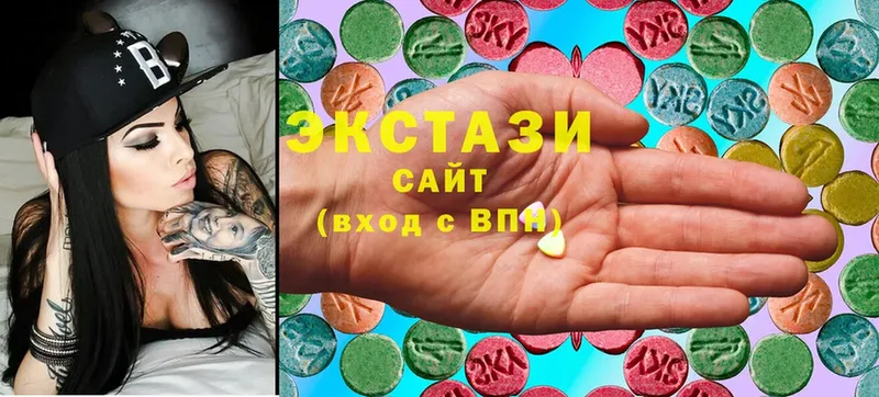 ЭКСТАЗИ MDMA  дарнет шоп  Багратионовск 