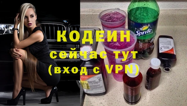 кокаин VHQ Вязники